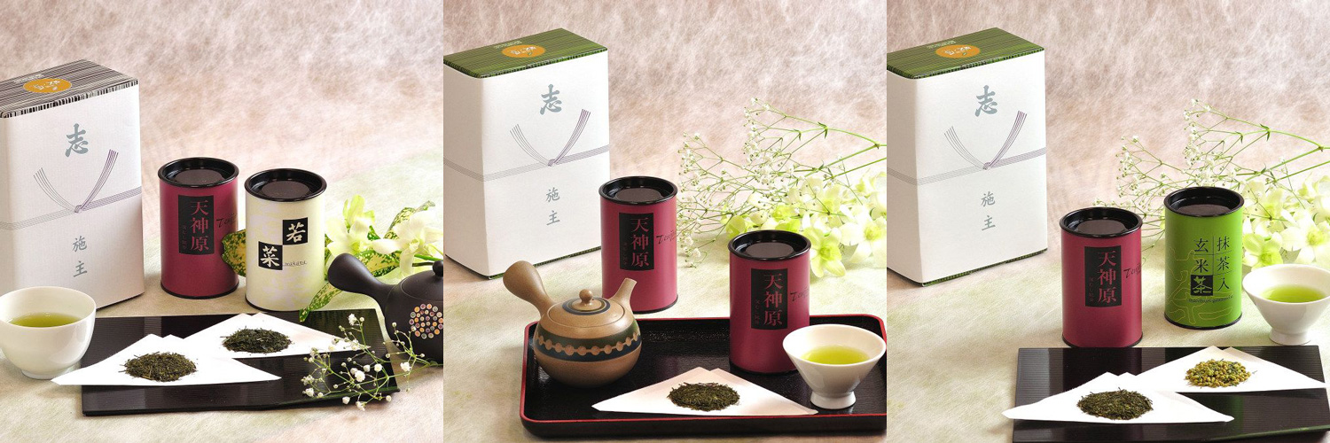茶舗 牧ノ原のお茶・日本茶・緑茶